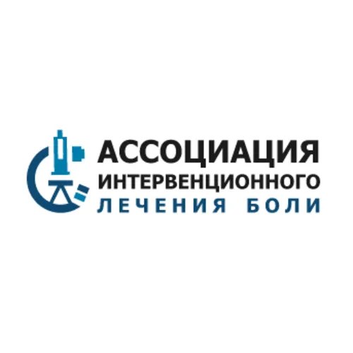  InterPain Russia 